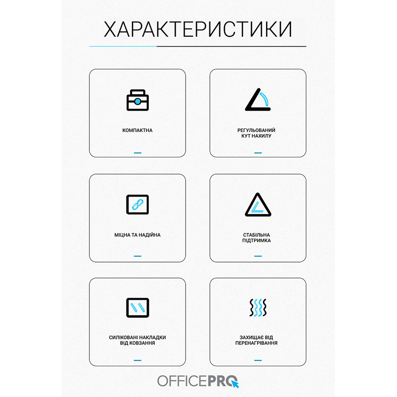 Підставка для ноутбука OFFICEPRO LS320G Grey Матеріал метал