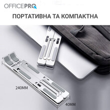 Подставка для ноутбука OFFICEPRO LS320S Silver