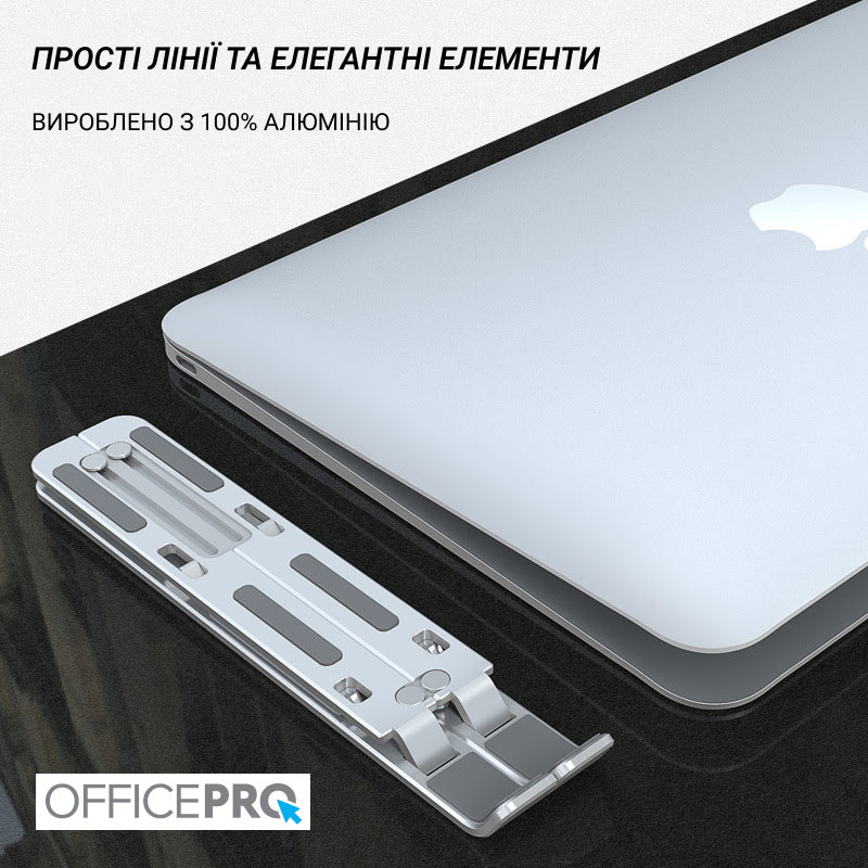 Фото Подставка для ноутбука OFFICEPRO LS320S Silver