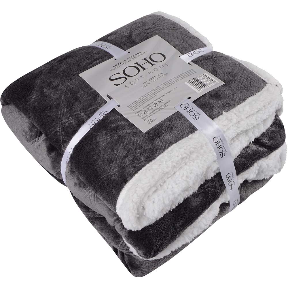 Одеяло SOHO флисовое 150*200 см Plush hugs Graphite (1221К) Вид один предмет