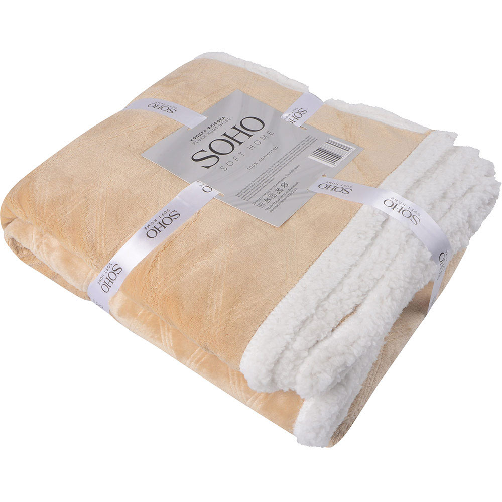 Одеяло SOHO флисовое 200*220 см Plush hugs Beige (1225К) Вид один предмет