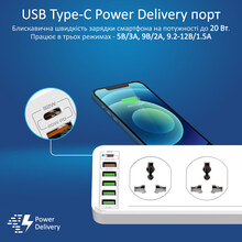 Сетевой фильтр PROMATE PowerMatrix-5M 10 розеток + 6xUSB 5м 10А 3x1.0мм2 White (powermatrix-5m.eu)