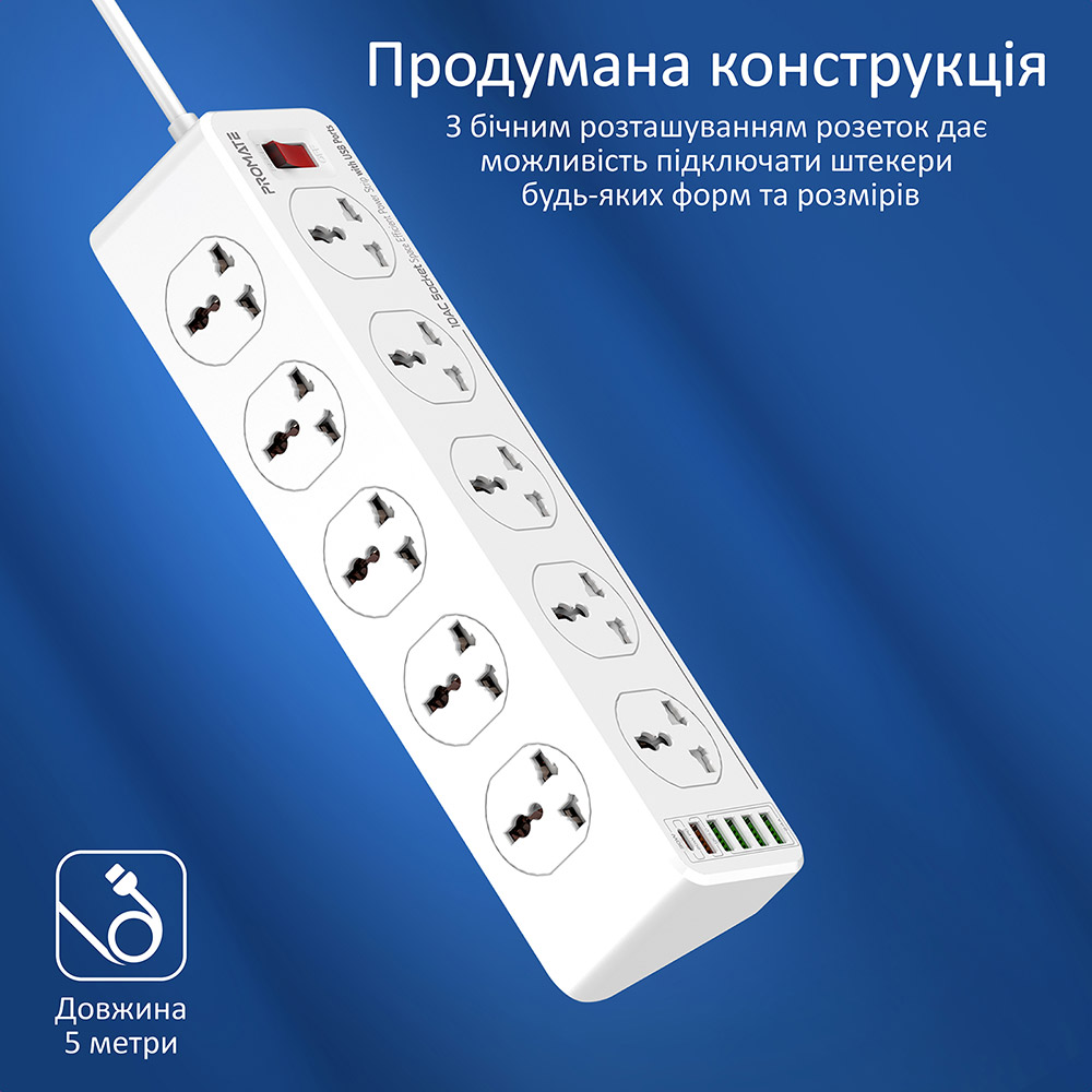 Внешний вид Сетевой фильтр PROMATE PowerMatrix-5M 10 розеток + 6xUSB 5м 10А 3x1.0мм2 White (powermatrix-5m.eu)