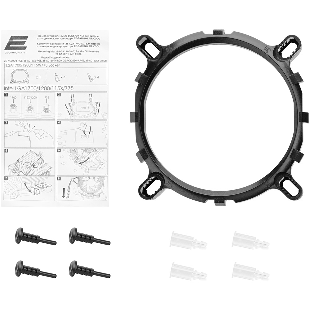 Комплект креплений 2E (LGA1700-AC) Тип элементы для системного блока