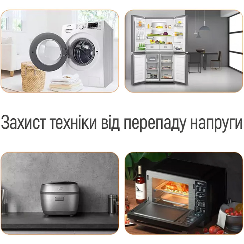 В Україні Реле напруги COLORWAY DS2 16A/3680W White (CW-VR16-02D)