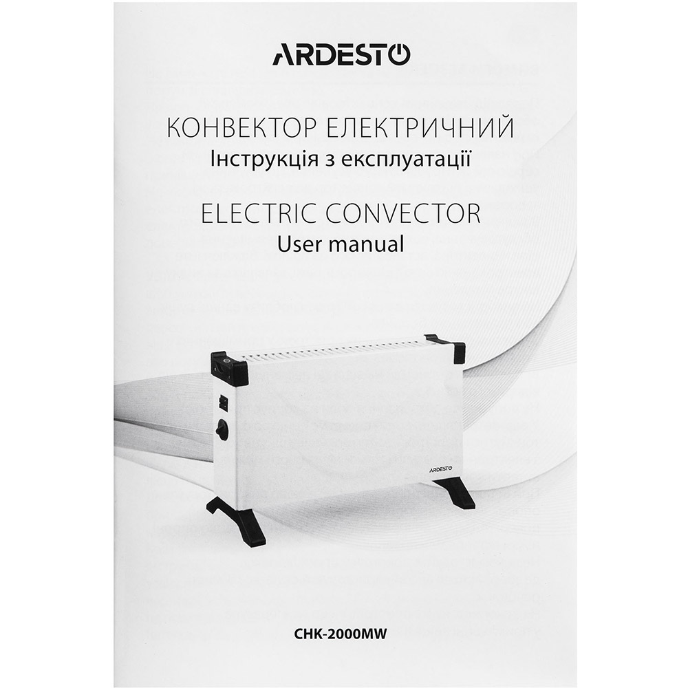 Заказать Конвектор ARDESTO CHK-2000MW