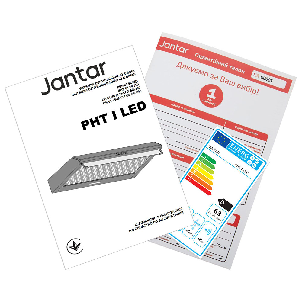 Зображення Витяжка JANTAR PHT I LED 50 WH