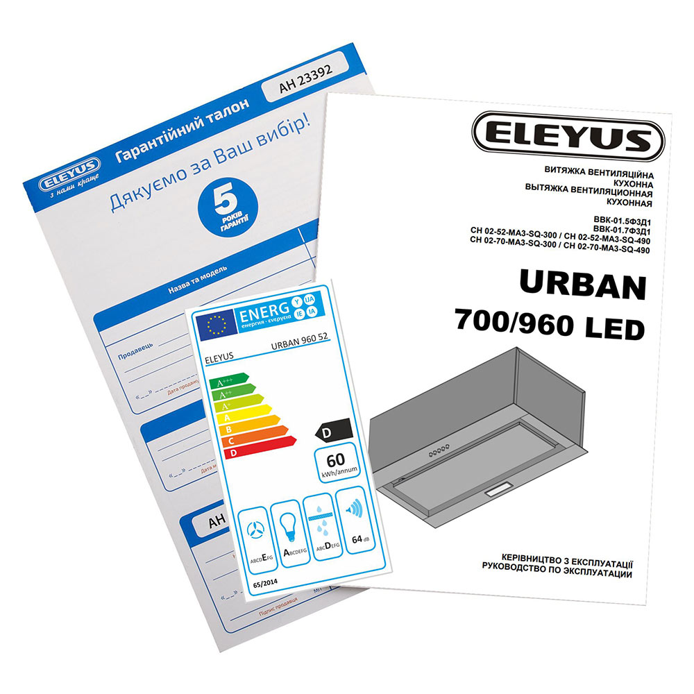 Покупка Вытяжка ELEYUS URBAN 960 LED 52 IS