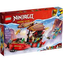 Конструктор LEGO Ninjago Дар судьбы - гонки со временем (71797)