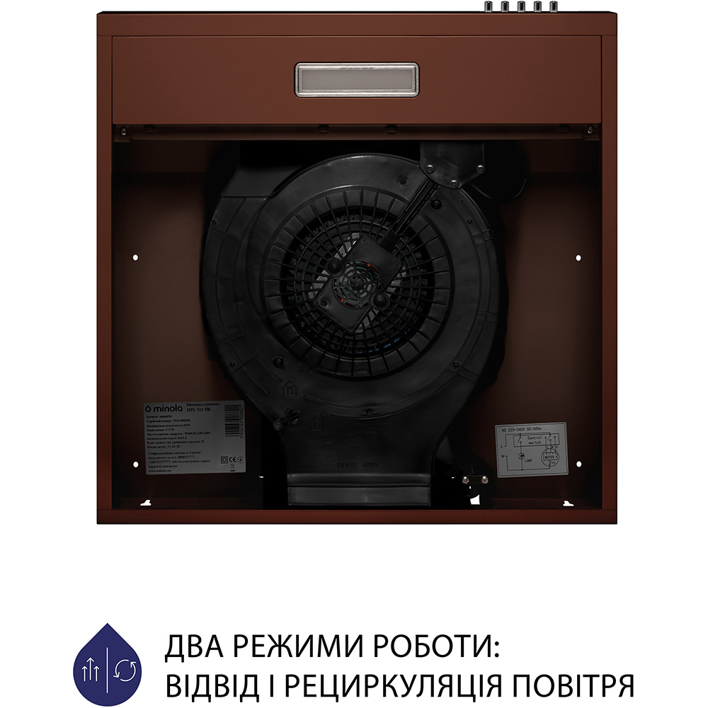 Внешний вид Вытяжка MINOLA HPL 513 BR