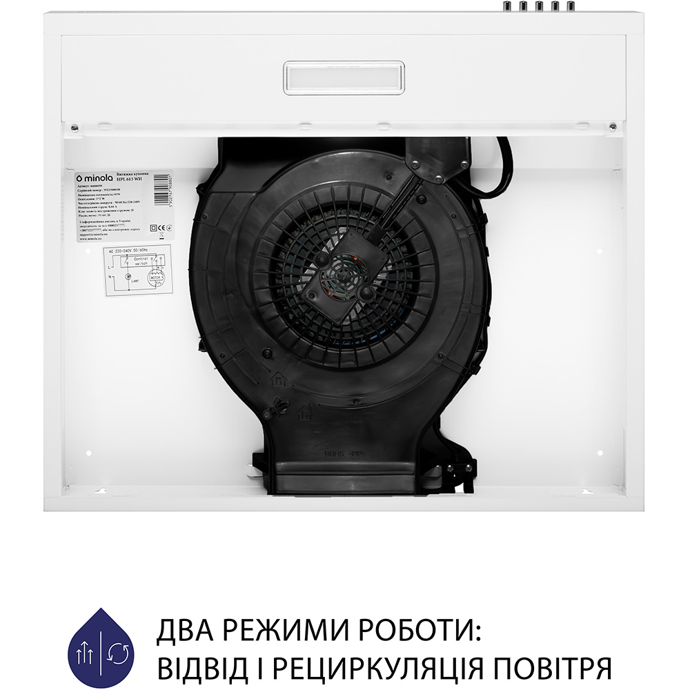 Внешний вид Вытяжка MINOLA HPL 613 WH