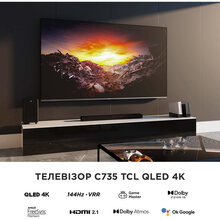 Телевизор TCL 98C735