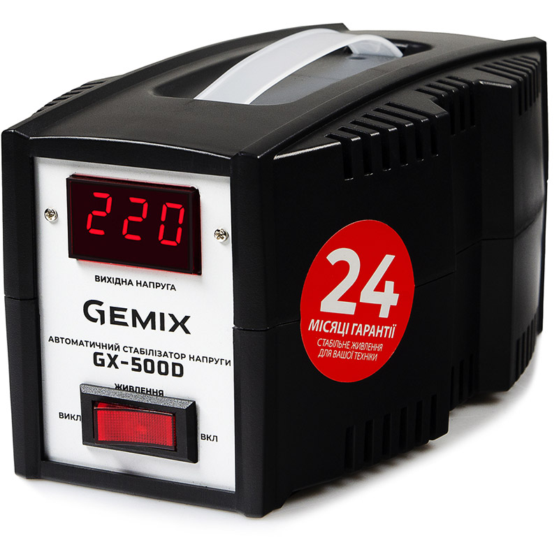 Стабілізатор напруги GEMIX GX-500D 350Вт