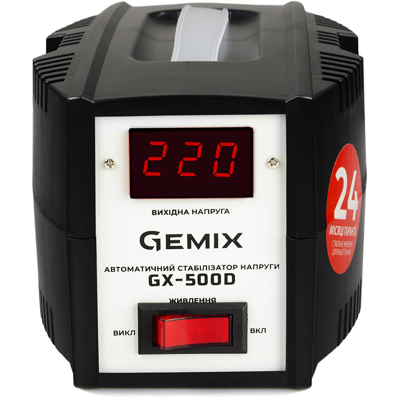 Стабілізатор напруги GEMIX GX-500D 350Вт Тип ступінчастий