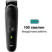 Тример BRAUN 9-in-1 Style Kit 5 MGK5410