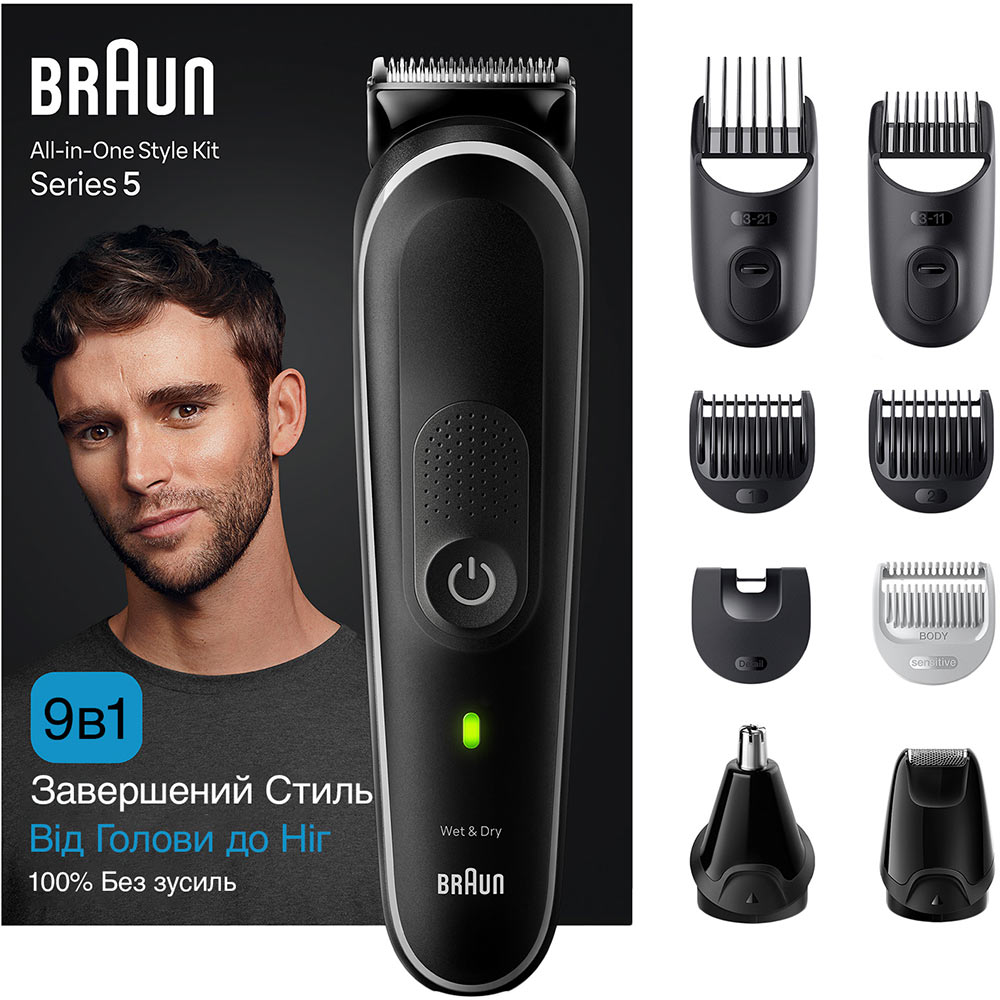 Тример BRAUN 9-in-1 Style Kit 5 MGK5410