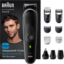 Триммер BRAUN 10-in-1 Style Kit 5 MGK5440