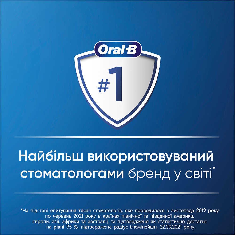 Зовнішній вигляд Зубна щітка Oral-b Braun Pro Kids D103.413.2KX «Крижане серце» + Футляр (8006540773338)