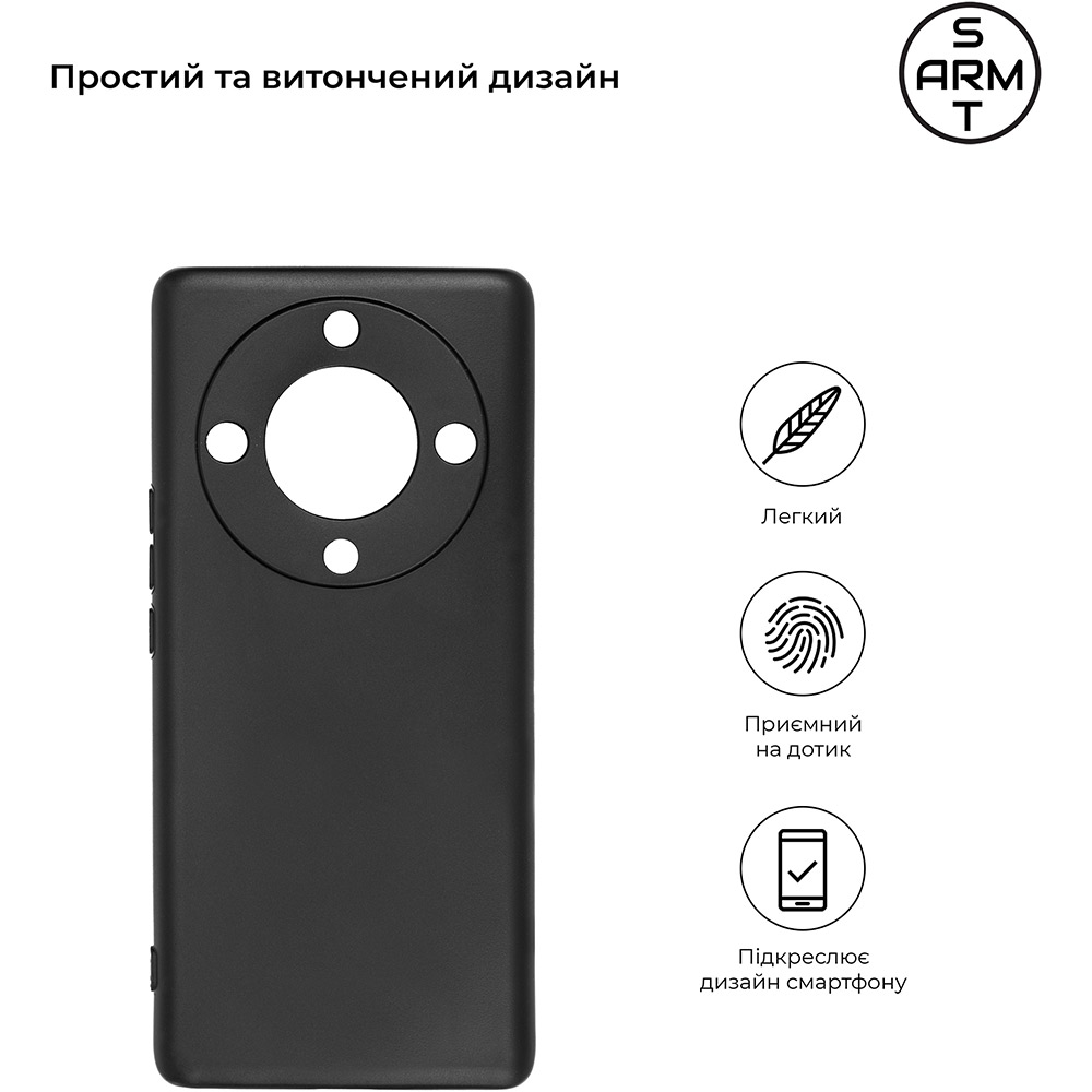 Чехол ARMORSTANDART Matte Slim Fit для Honor Magic 5 Lite Black (ARM69394) Тип чехол-накладка