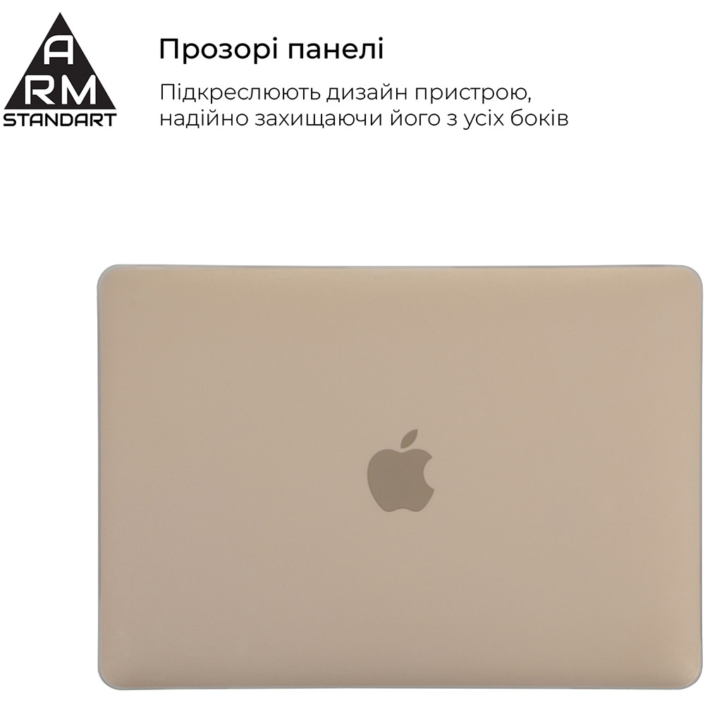 Чехол для ноутбука ARMORSTANDART Matte Shell для MacBook Air 13.3" 2016/2015/2014 Transparent (ARM66269) Диагональ экрана 13.3