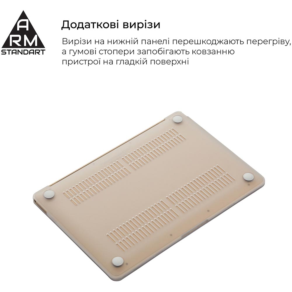 Чехол для ноутбука ARMORSTANDART Matte Shell для MacBook Air 13.3" 2016/2015/2014 Transparent (ARM66269) Тип чехол для ноутбука