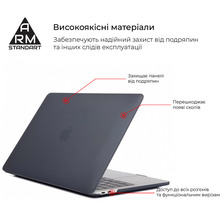 Чехол для ноутбука ARMORSTANDART Matte Shell для MacBook Air 13.3" 2018 Black (ARM58731)