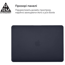 Чехол для ноутбука ARMORSTANDART Matte Shell для MacBook Air 13.3" 2018 Black (ARM58731)