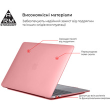 Чехол ARMORSTANDART Matte Shell для MacBook Air 13.3 2018 Pink (ARM68153)