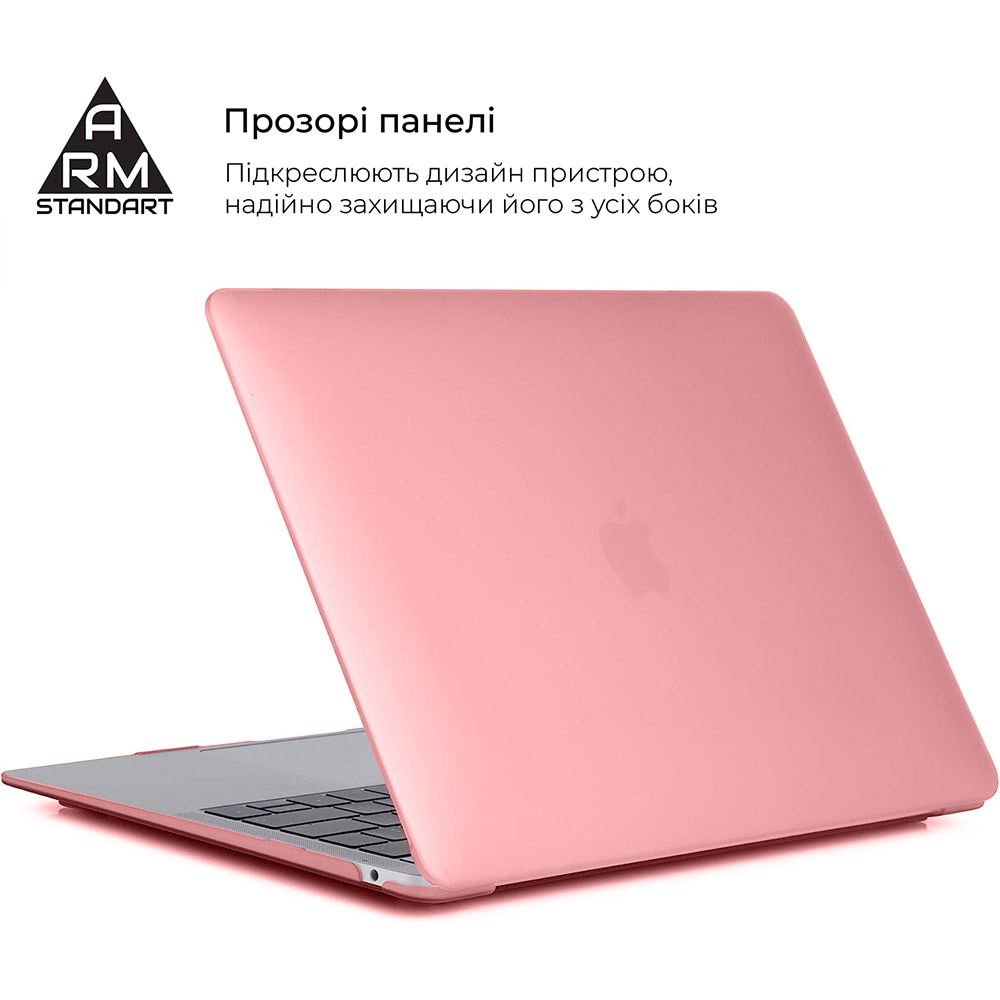 Чехол ARMORSTANDART Matte Shell для MacBook Air 13.3 2018 Pink (ARM68153) Материал пластик