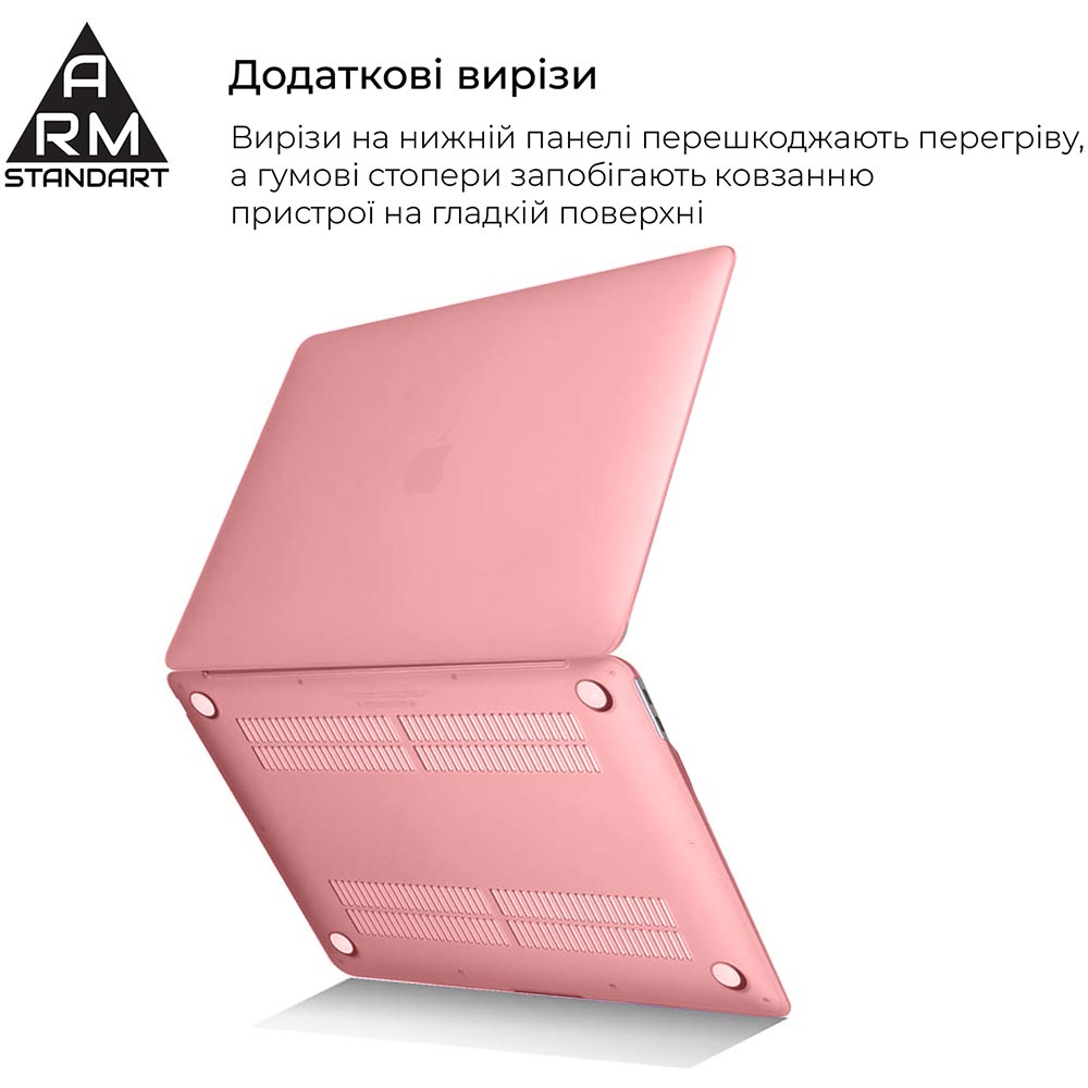 Чехол ARMORSTANDART Matte Shell для MacBook Air 13.3 2018 Pink (ARM68153) Диагональ экрана 13.3