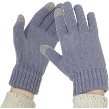Перчатки ARMORSTANDART для сенсорных экранов Rope Blue (ARM59879)