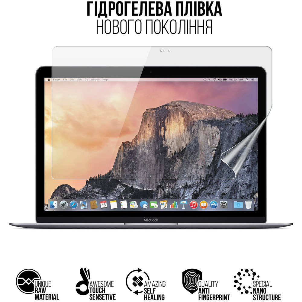 Защитная пленка ARMORSTANDART для MacBook 12 2015 (A1534) (ARM65821) Тип защитная пленка