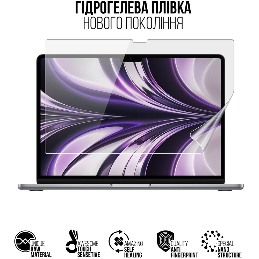 Защитная пленка ARMORSTANDART для MacBook Air 13 M2 2022 (A2681) (ARM65815) Тип защитная пленка
