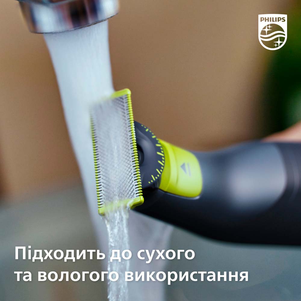 В Україні Електростанок з тримером Philips OneBlade QP6551/15 (2-в-1)