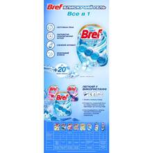 Туалетний блок Bref Блискучий гель Арктичний океан 42 г х 3 шт (9000101509151)