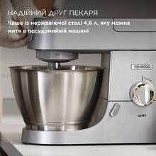 Кухонная машина KENWOOD KVC3100S