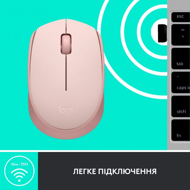 Внешний вид Мышь LOGITECH M171 Wireless Rose (910-006865)