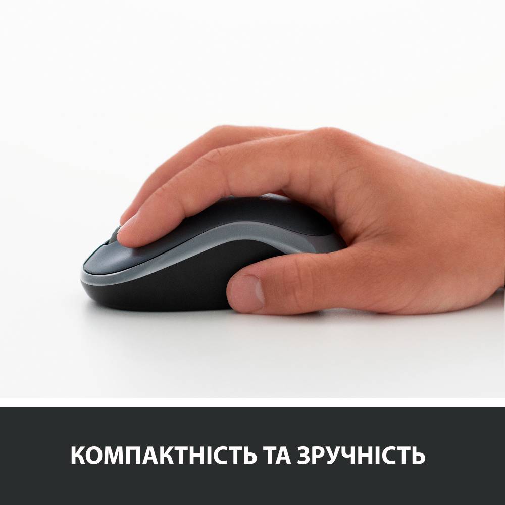 Миша LOGITECH M185 Grey (910-002238) Тип сенсора оптичний