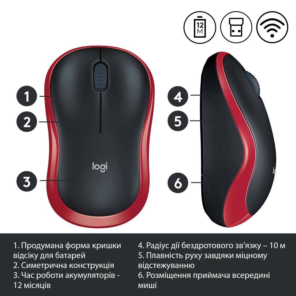 Замовити Миша LOGITECH M185 Red (910-002240)