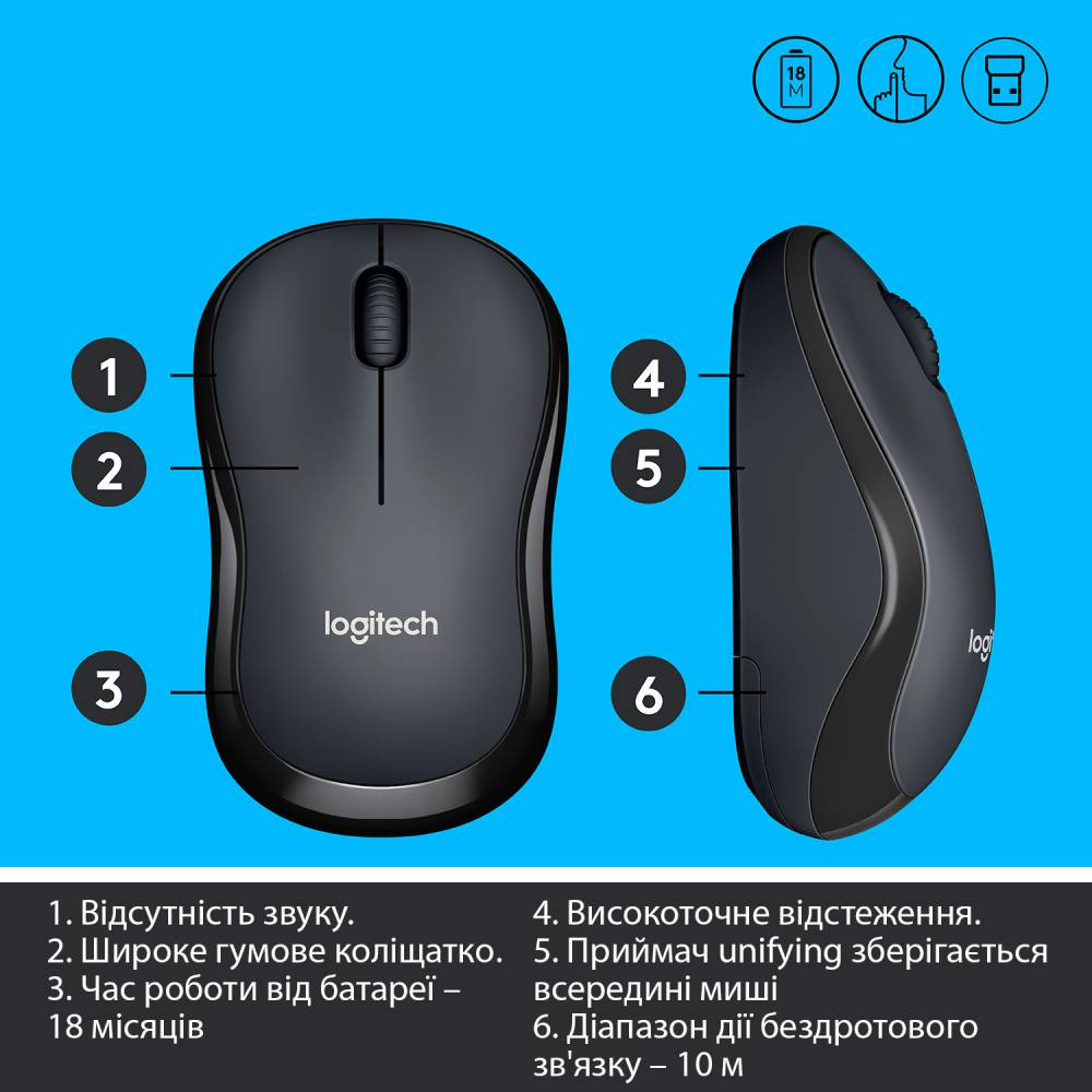 Фото Миша LOGITECH M220 SILENT CHARCOAL OFL (L910-004878)