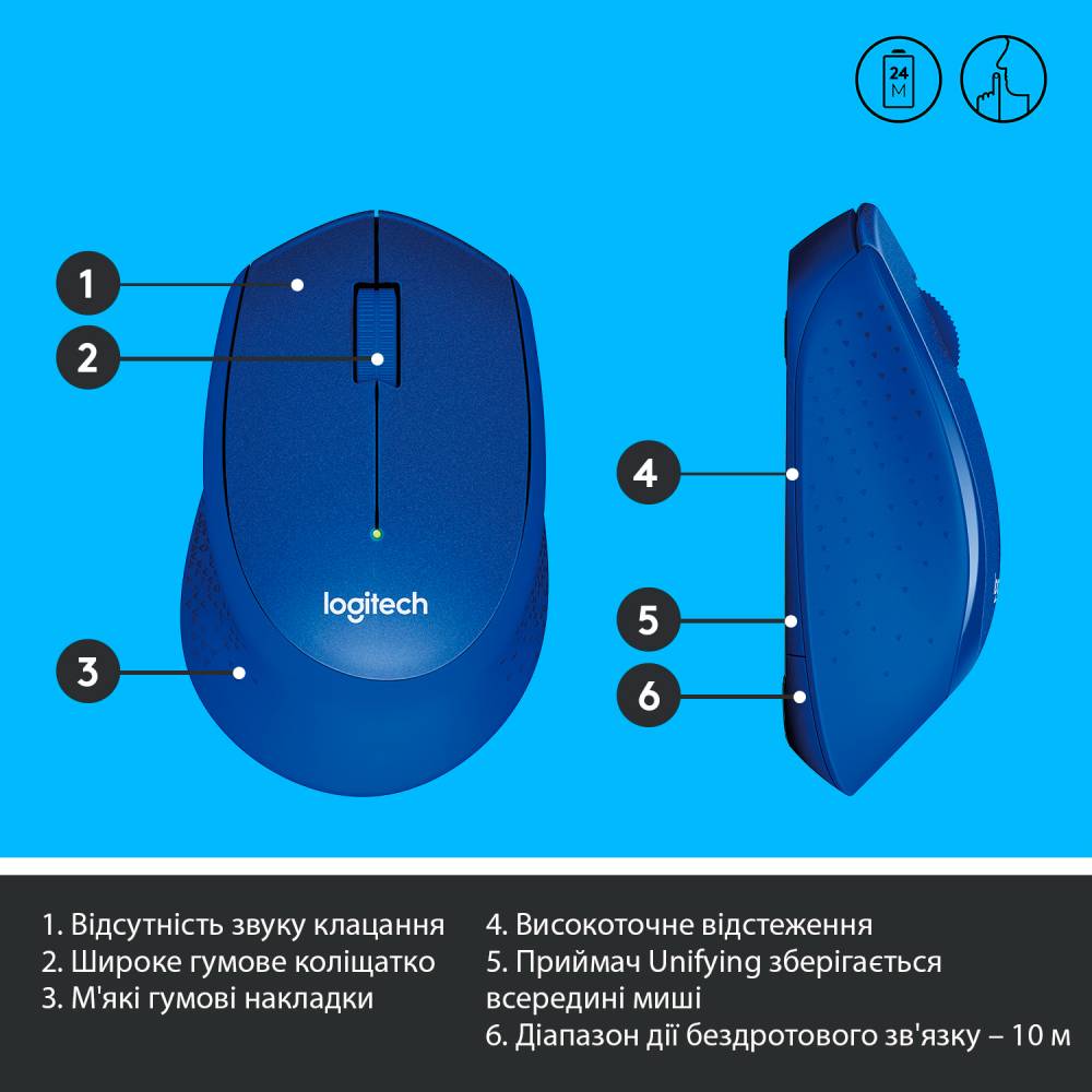 Зовнішній вигляд Миша LOGITECH M330 Blue (910-004910)