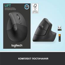 Мышь Logitech Lift Vertical Ergonomic Bluetooth Graphite (910-006473)