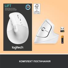 Мышь Logitech Lift Vertical Ergonomic Wireless/Bluetooth White (910-006475)