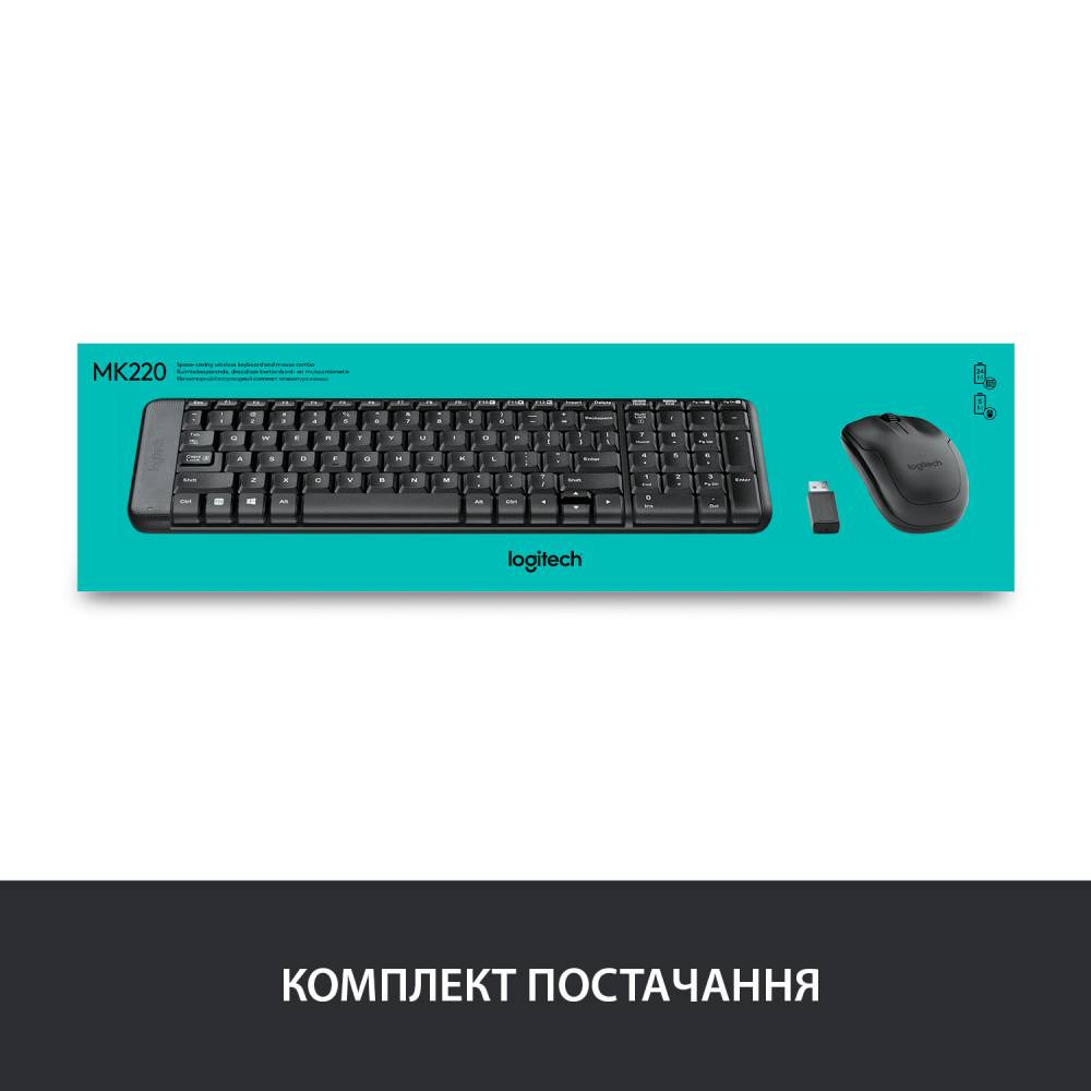 Фото Комплект Logitech Wireless Combo MK220 UA (920-003168)