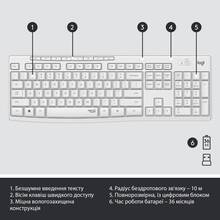 Комплект LOGITECH MK295 Silent Wireless Combo US Off-White (920-009824)