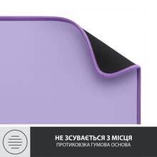 Килимок LOGITECH Desk Mat Studio Series Lavender (956-000054)