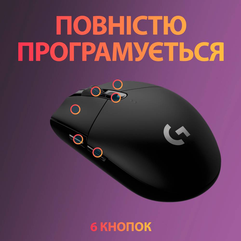 Зовнішній вигляд Миша LOGITECH Wireless Gaming Mouse G305 Black (910-005282)