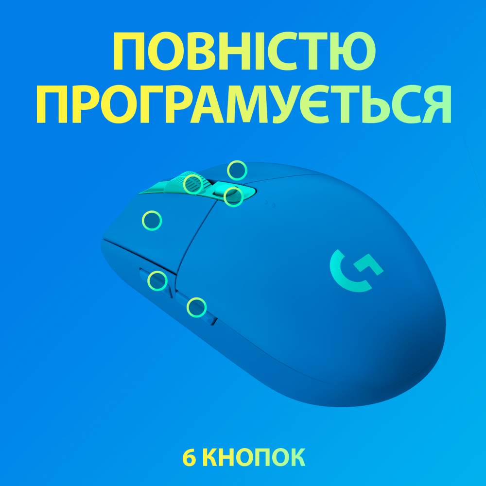 Зовнішній вигляд Миша Logitech G305 Wireless Blue (L910-006014)