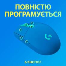 Миша Logitech G305 Wireless Blue (L910-006014)