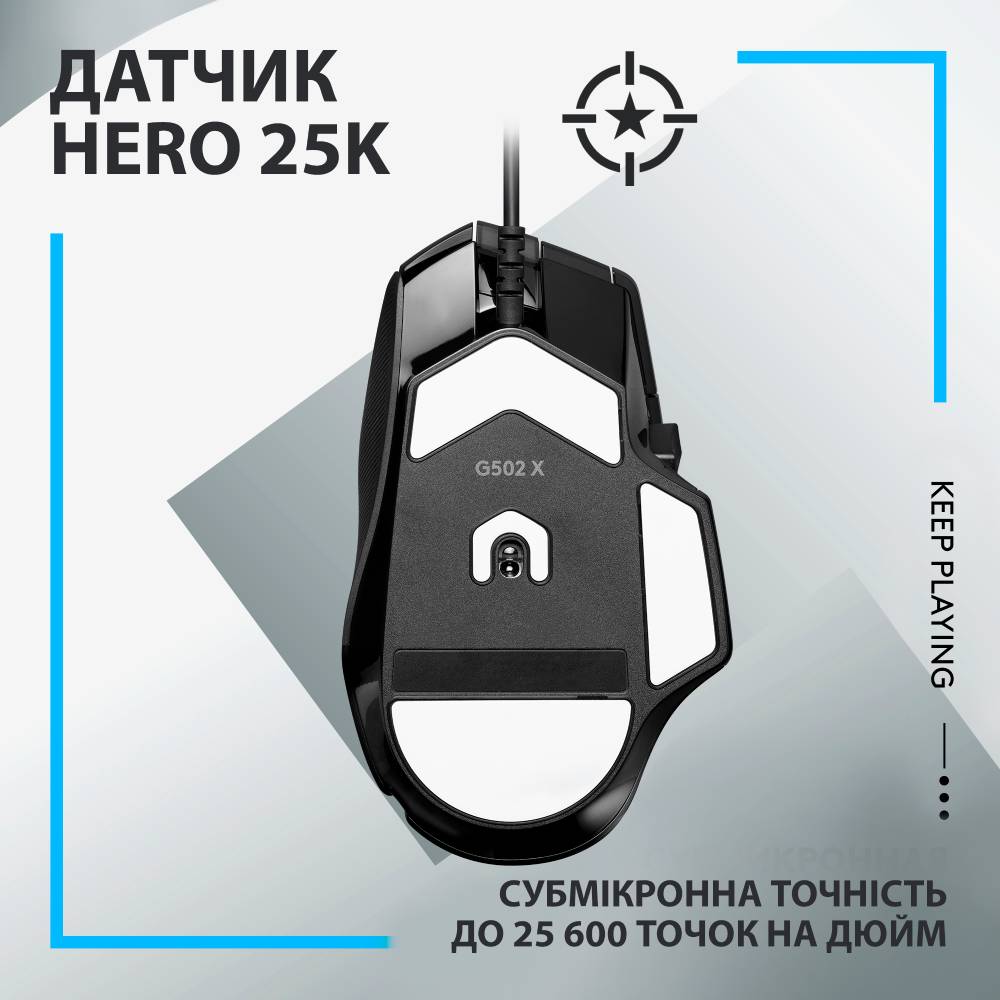 Миша LOGITECH G502 X Black (910-006138) Тип підключення дротове